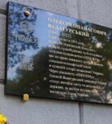 У Миколаєві відкрили меморіальну дошку Олексію Вадатурському