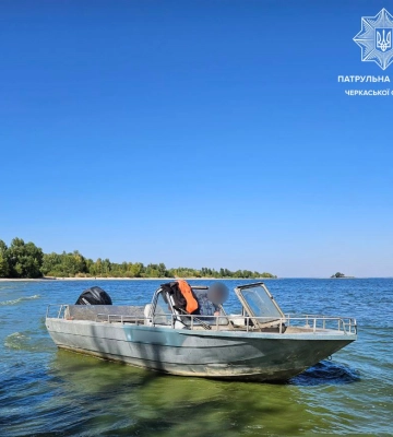 На Черкащині чоловіки підробили посвідчення судноводія