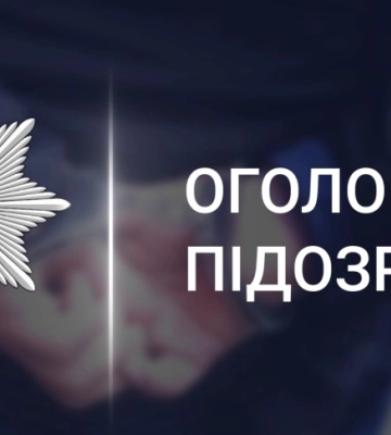 Колишнього начальника відділу освіти Білопільщини підозрюють у розпилі 150 тис. грн