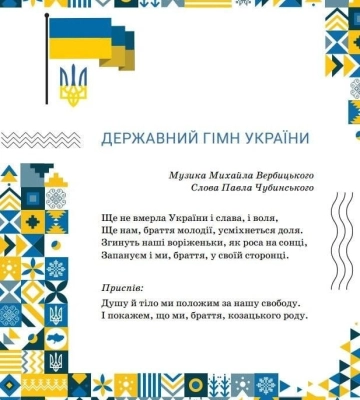У підручнику для 7 класу надрукували карту України без Криму — автори запропонували флешмоб