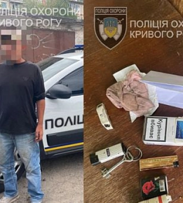 Можливі дощі: погода у Кривому Розі на тиждень