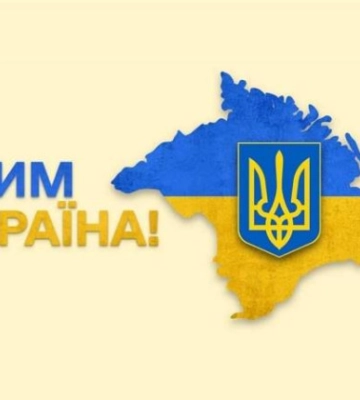 Україна без Криму: у Міносвіти прокоментували помилку в підручнику для школярів