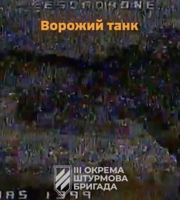 Воїни 3 ОШБр дронами-камікадзе атакували танки Т-72 та Т-80 окупантів на Харківщині. ВIДЕО