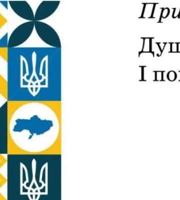Технічну помилку з картою України без Криму на обкладинці підручника за власний рахунок виправить видавець, - Лісовий