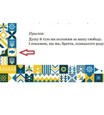 Зобовʼязані передрукувати за власний кошт, – Лісовий про ситуацію з підручником без Криму