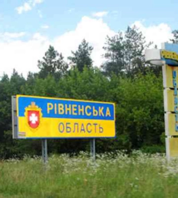 На Рівненщині частину земель ботанічного заказника незаконно передали у комунальну власність