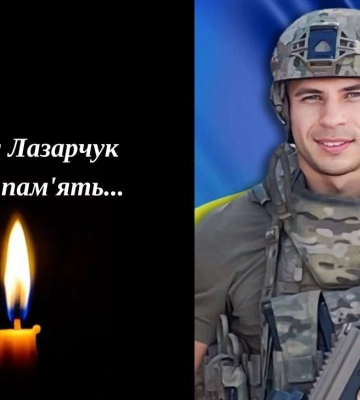 Втрати війни: на Бахмутському напрямку загинув Герой з Волині Олександр Шахраюк