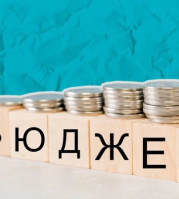 На Волині сплачено майже 13 мільярдів гривень податків