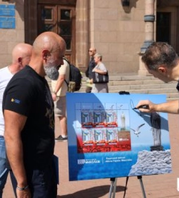 У Миколаєві відбулося спецпогашення поштової марки «Міста Герої. Миколаїв»