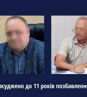 До 11 років позбавлення волі заочно засуджено двох жителів Луганщини за пособництво рф