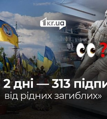«Проведіть чесний конкурс», — спільнота родин загиблих військових про Меморіал