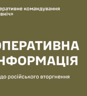 В Сумах прогремели взрывы