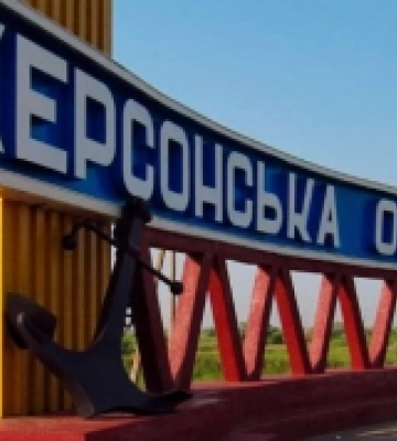 Військові РФ скинули вибухівку з дрона на автобус у Понятівці на Херсонщині