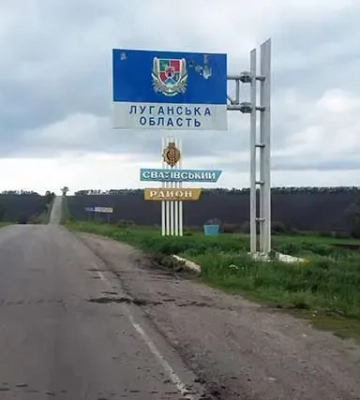 ЛОВА: В окупантів немає коштів на заклади культури, перевірки на кордоні “лнр” та рф посилюють