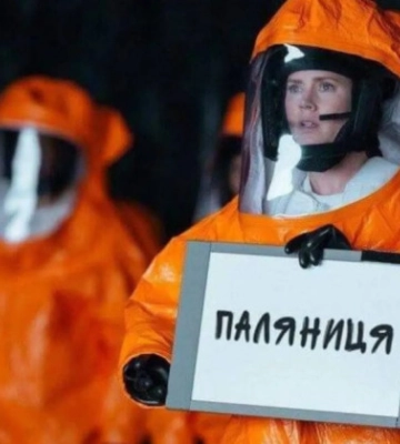 В Івано-Франківську з жовтня запрацюють мовні інспектори