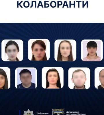 Нацполіція оголосила підозру в колабораціонізмі 11 мешканцям Запоріжжя