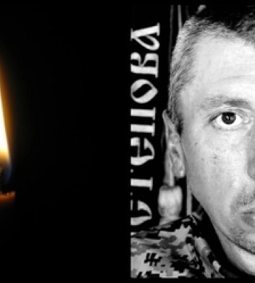 Під Суджею загинув Олексій Сенченко з Луцького району