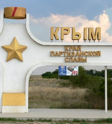 Издательство &quot;Літера ЛТД&quot;, напечатавшее учебник с картой Украины без Крыма, перепечатает их за свой счет, - Лисовой. ФОТО