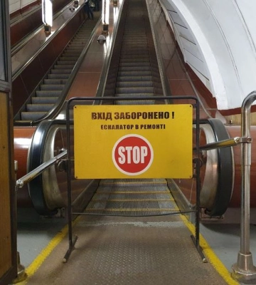 На пересадочних станціях столичного метро розпочнеться ремонт ескалаторів: де та коли