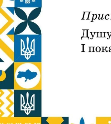 Шмыгаль пообещал расследование из-за карты Украины без Крыма в школьном учебнике