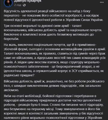 Нападение на ветерана в Смеле: в МВД отреагировали