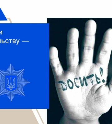 Харків&#039;янин після сварки з колишньою дружиною побив двох дітей