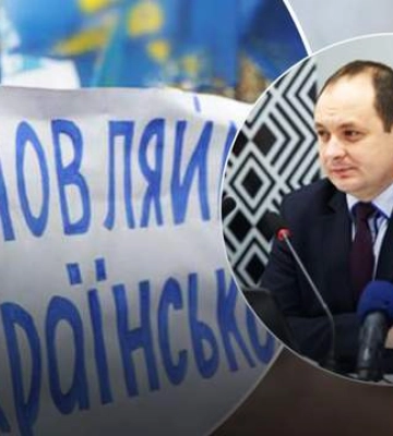В Ивано-Франковске хотят ввести языковую инспекцию