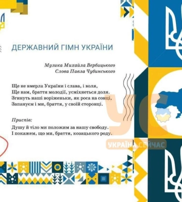 Єврокомісія передає українським школярам мільйон підручників