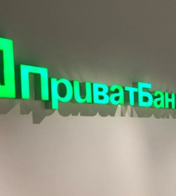 Апеляційний суд підтвердив неможливість повернення Приватбанку Коломойському