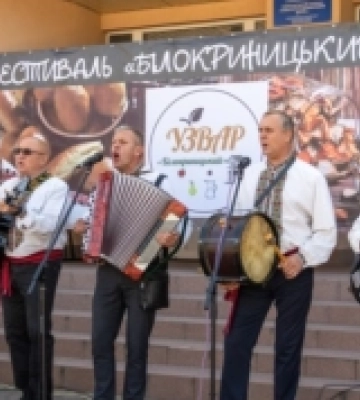 Представники Турійщини долучилися до благодійного свята «Білокриницький узвар» на Рівненщині