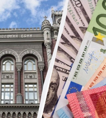 Нацбанк послабив гривню: офіційний курс валют на середу