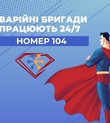 Як уникнути отруєння чадним газом?