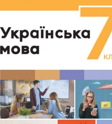 Министр образования отреагировал на инцидент с картой без Крыма в школьном учебнике