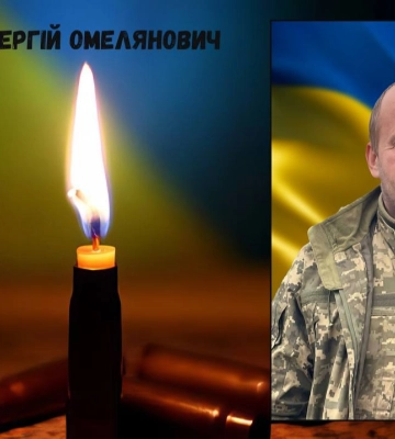 «На щиті» на Волинь повертається військовослужбовець Сергій Данилюк: просять гідно зустріти Героя