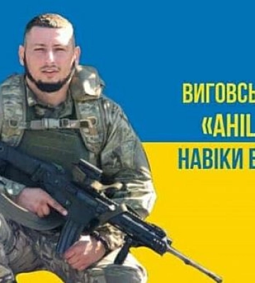 Загиблому Герою з Кривого Рогу Яну Виговському просять присвоїти звання Героя України