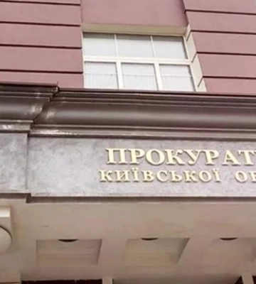 В Киевской области будут судить мужчину, который издевался над супругами