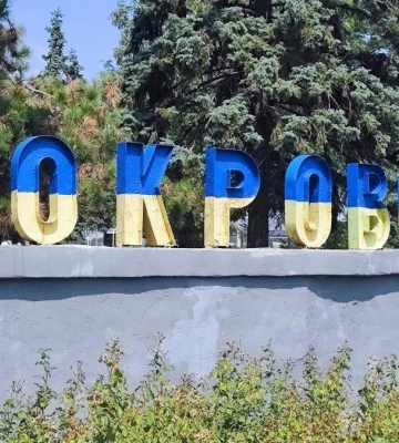 Наступление России на Покровск: в DeepState заявили об усилении обстрелов