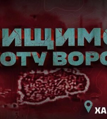 Воїни 3 ОШБр ліквідували солдата РФ: тіло загарбника зробило сальто у повітрі. ВIДЕО