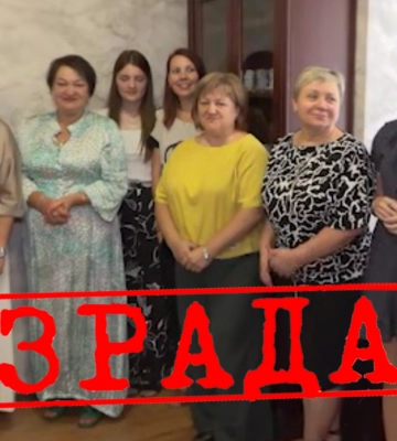 В Мелитополе пропагандисты засветили компанию предателей, которые служат рашистам в фейковом &quot;министерстве финансов&quot; 