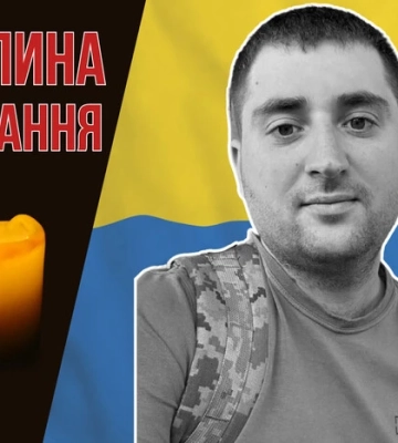 Був смертельно поранений під час атаки на Полтаву. Згадаймо Олександра Безсмертного