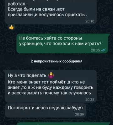 Впродовж двох місяців ходив тренуватися плавати з ластами: ексгравець «Волині» переплив Тису, щоб грати у Білорусі