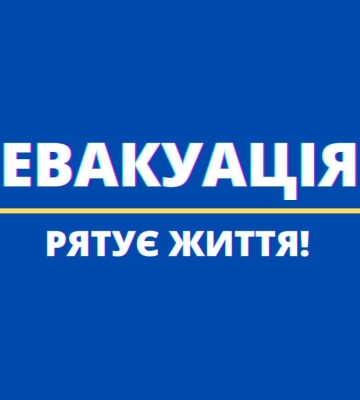 На Сумщині триває евакуація населення з громад Шосткинського району