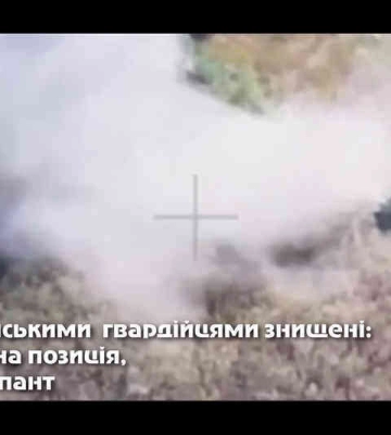 Слобожанские гвардейцы уничтожили пулеметную позицию захватчиков под Харьковом