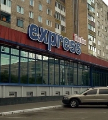 За яким графіком у Луцьку працюватиме «Express Там Там»