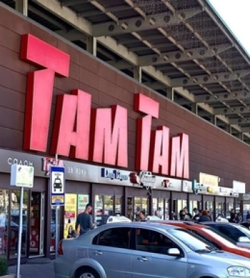 Гіпермаркету «Там Там» у Луцьку оновили графік роботи