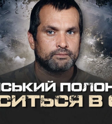 Російський полонений оператор БПЛА: "Автомат не дали, сказали знайти самому". ВIДЕО