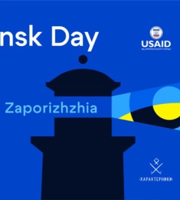 У Львові та ще у двох українських містах відзначать День Бердянська