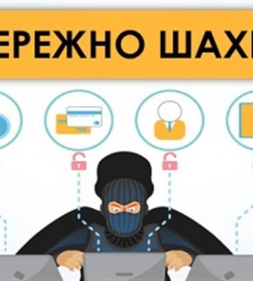 Сумчанка, очікуючи посилку від “принца з Дубая”, втратила 10 тис. грн