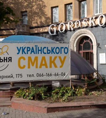 Заклад харчування та дитячий простір: як підприємець з Енергодара створив власну справу в Запоріжжі