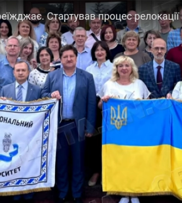 Донецький національний технічний університет переїжджає на Львівщину, - ВІДЕО